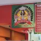 La Reyna Azteca Tacos Y Tortas