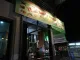 Thai Smile