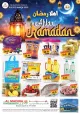 Al Madina Hypermarket