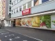 REWE Supermarkt