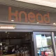 Knead Bakery