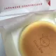 Uncle Tetsu's Cheesecake