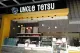 Uncle Tetsu's Cheesecake