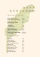 Aaha Bhojanam