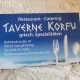 Taverna Korfu