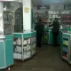 Farmacia Bolivia