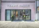 Yeans Halle Outlet Kornwestheim