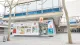 Industrie Apotheke