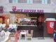 Cafe Coffee Day