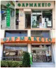Sologanis Pharmacy