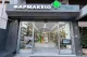 Sologanis Pharmacy