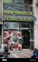 Sologanis Pharmacy