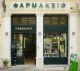 Sologanis Pharmacy