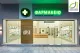 Sologanis Pharmacy