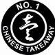 No.1 Chinese Takeaway