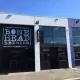 Bone Head Brewing