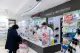 Farmacia Lo Giudice Pasquale