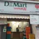 DMart Ready Pickup