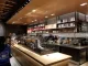 Starbucks Reserve