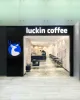 Luckin Coffee