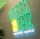 Greek And Shop