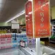 Cincinnati Asian Market