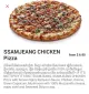 Domino's Pizza TK