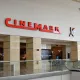 Cinemark El Tesoro