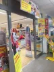 Netto Marken-Discount