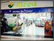 Rabisa Store