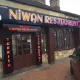 Restaurant Niwan