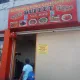 Wok Express - Comida China