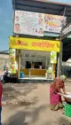 Jumboking Vada Pav