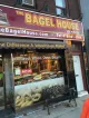 The Bagel House