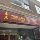 Yueh Tung Restaurant