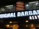 Mughal Darbar Bakery And Restaurant