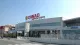 Conad Superstore