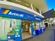 Amcal Pharmacy Macquarie