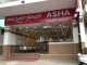 Asha Sweet Center