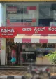 Asha Sweet Center