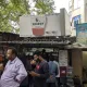 Sharon Tea Stall