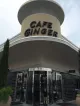 Cafe Ginger