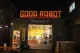 Good Robot Brewing Company