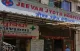 Jeevan Jyoti Heart Care Centre