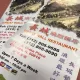 Great Wall Chinese Restaurant