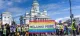 Street Pride Bar