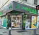 Pharmacie Decaroli