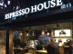 Espresso House Trianglen