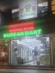 Daegu Korean Supermarket