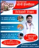 Smt. Kesar Bai Soni Memorial Hospital